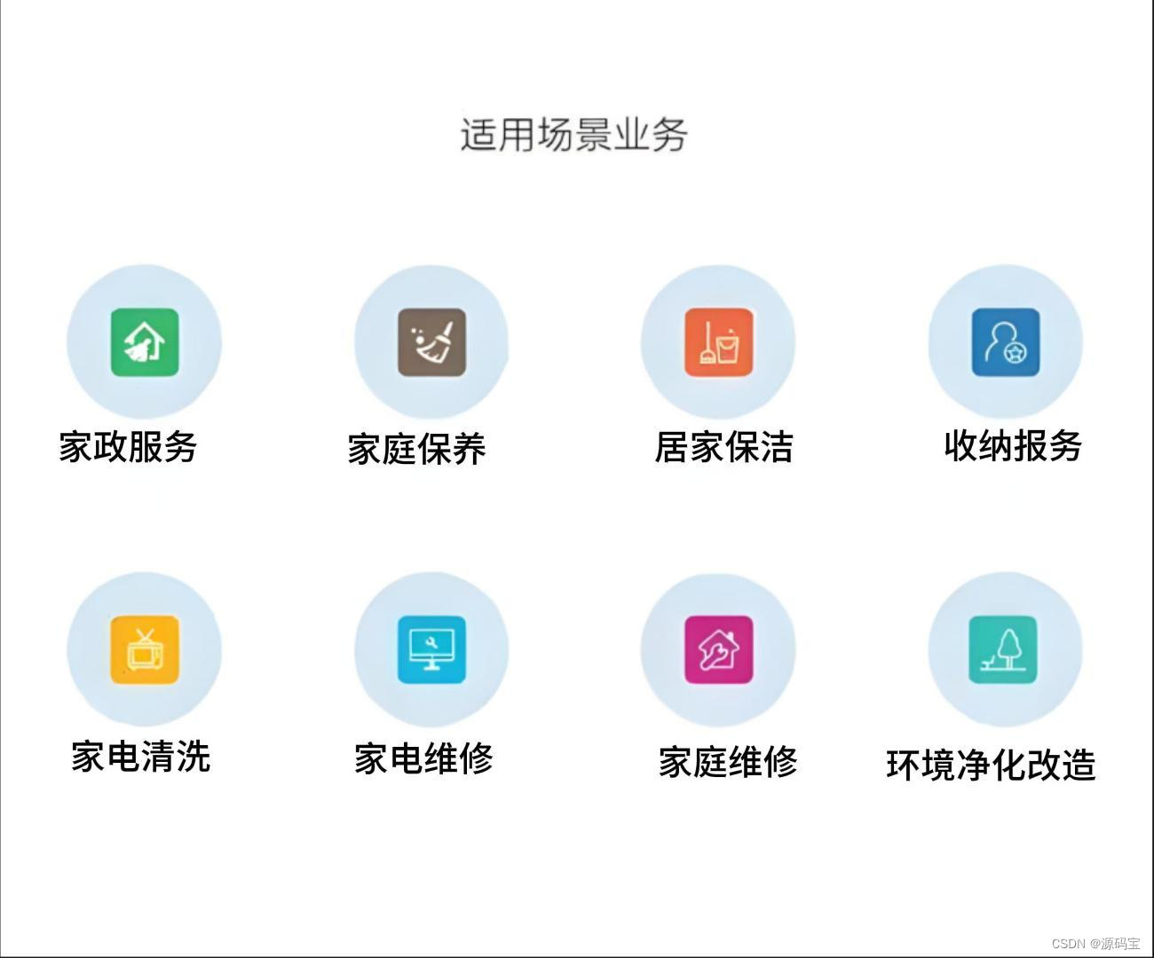 同城預(yù)約月嫂上門小程序開發(fā)(系統(tǒng)開發(fā))軟件開發(fā)視頻