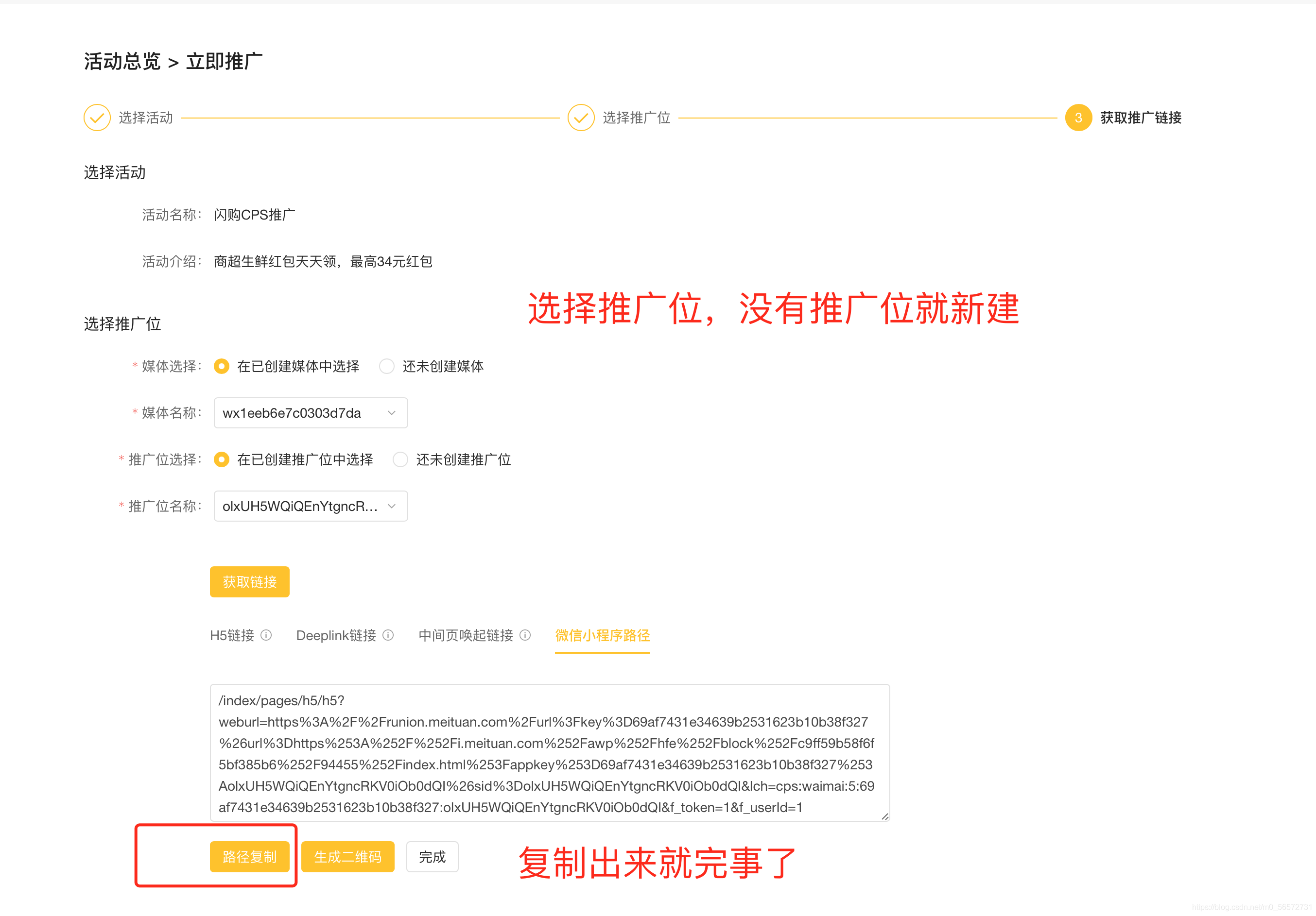 淘客APP開發(fā)淘寶客小程序商城領(lǐng)券返利cps系統(tǒng)