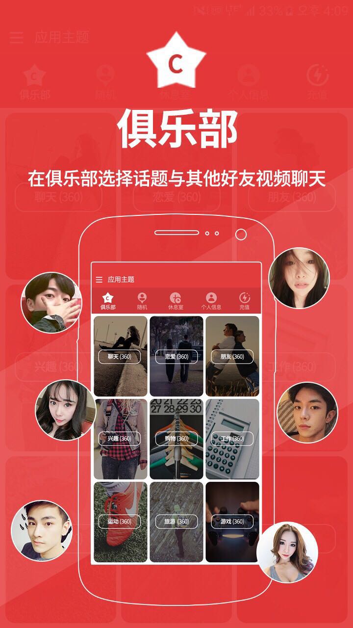 一對一視頻app源碼,視頻1對1聊天源碼,一對一直播平臺開發(fā)