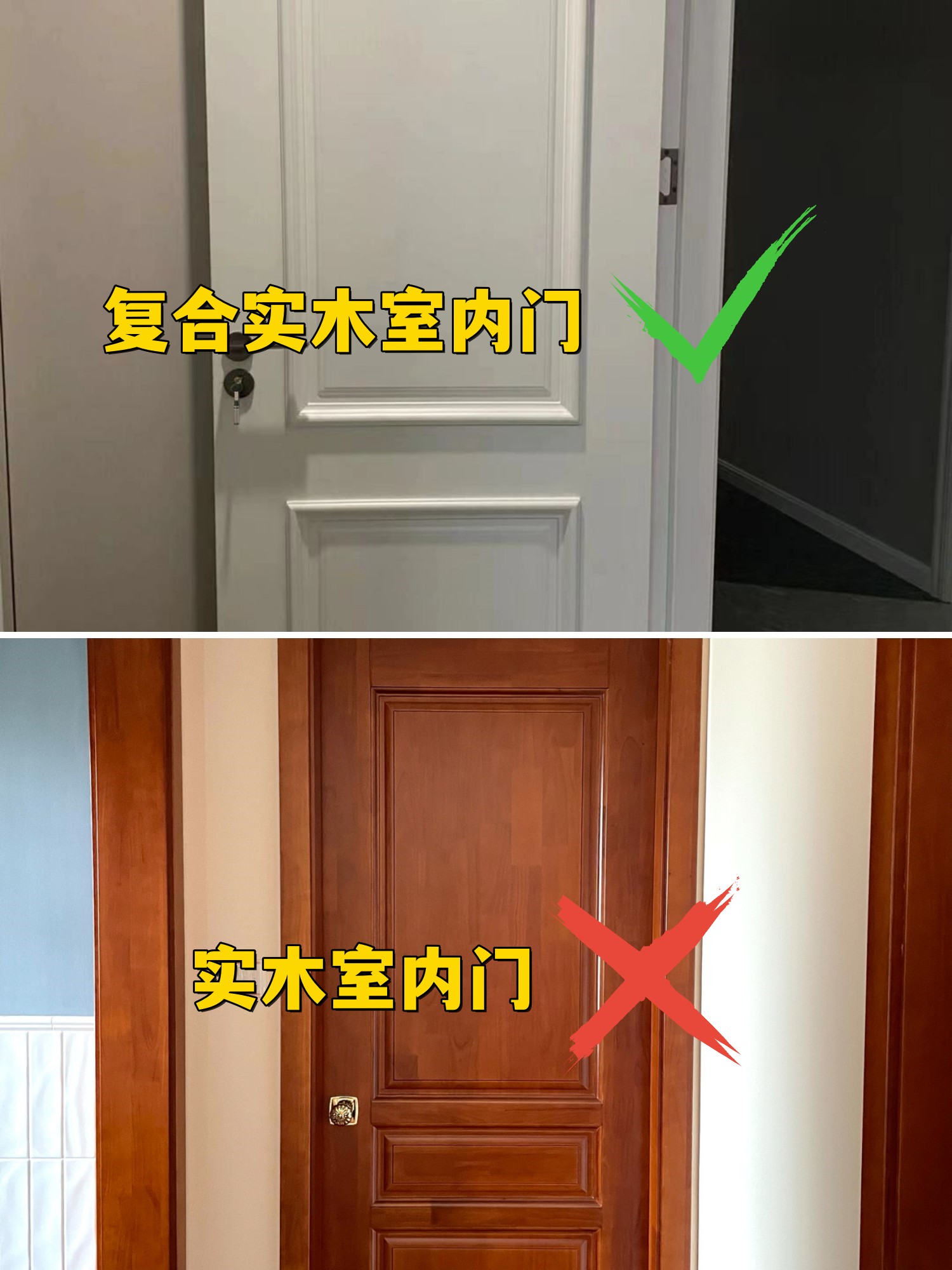 請(qǐng)問實(shí)木門的樘單位是指什么意思,是一扇門的意思嗎?