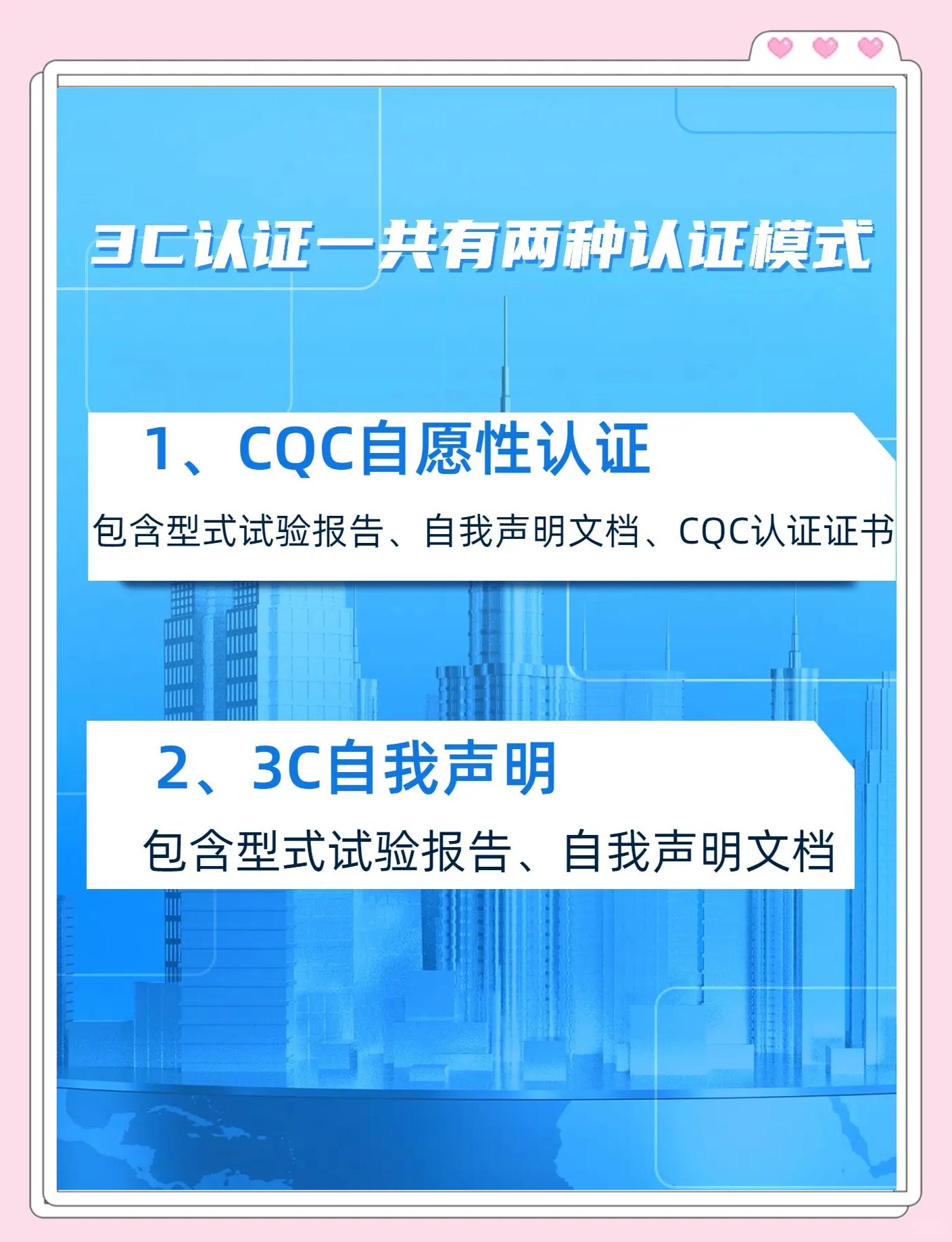 3C認證查詢方法:3種具體的CCC認證查詢方法