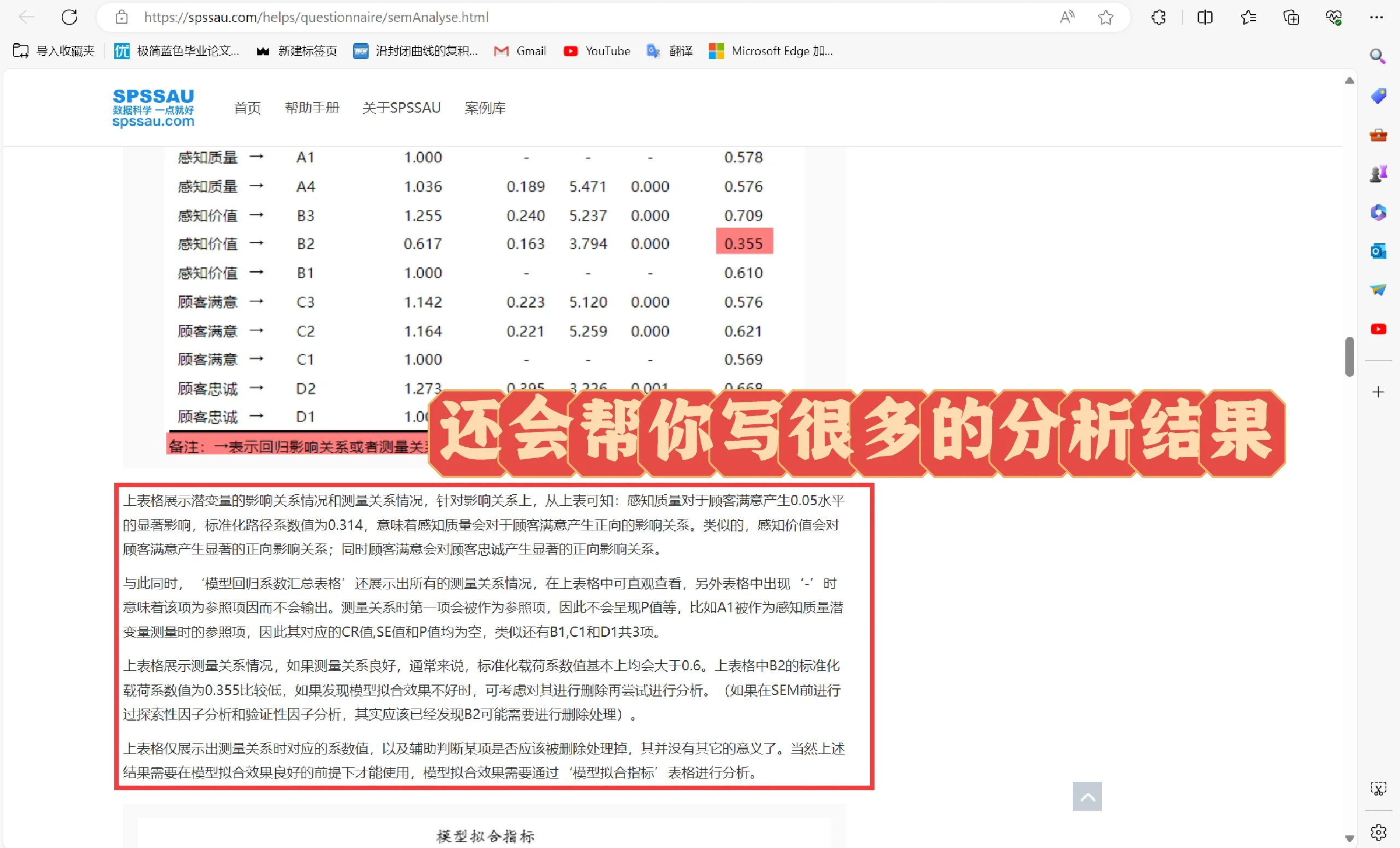 POPS測試是什么?POPS-SCCP如何測試