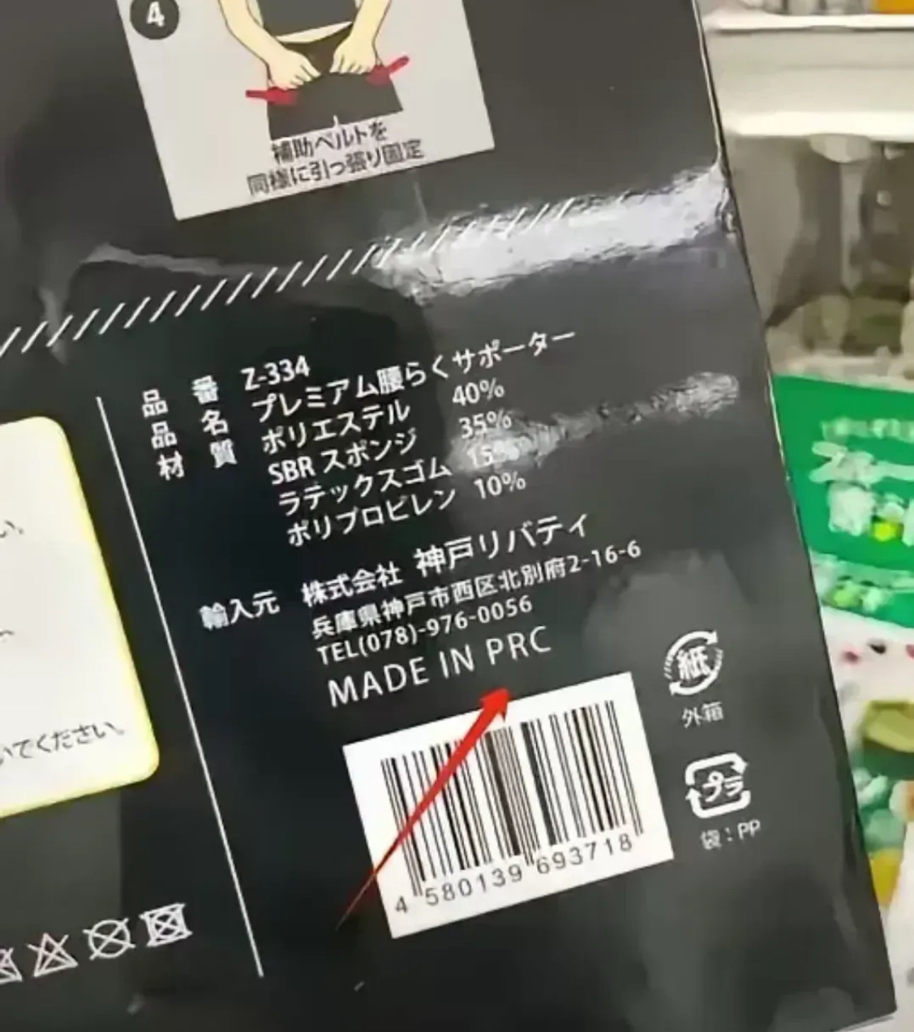 進口食品包裝的“EXP”和“MFD”分別是什么意思?