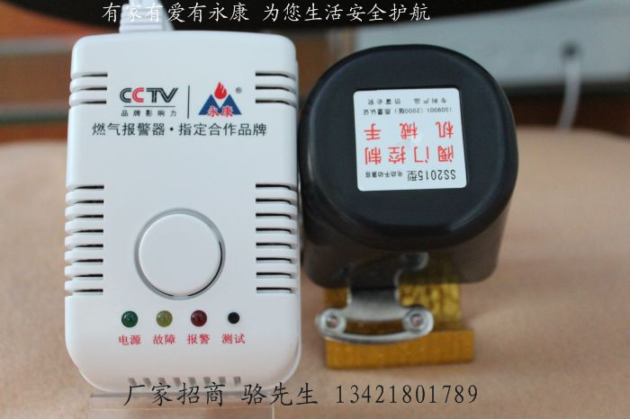 雅馬哈機械手報警代碼E17802故障解決方式分享視頻