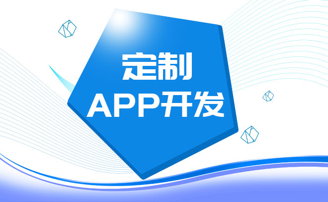 零擼游戲開發(fā)h5系統(tǒng)開發(fā)APP平臺系統(tǒng)定制開發(fā)游戲定制開發(fā)