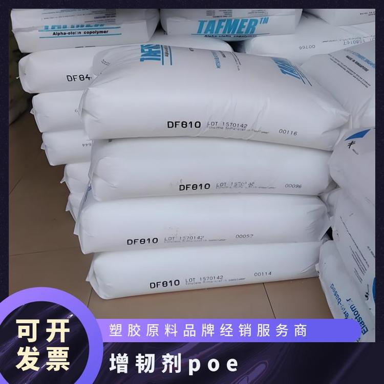 LDPE1810D半透涂覆LDPE低密度聚乙烯視頻