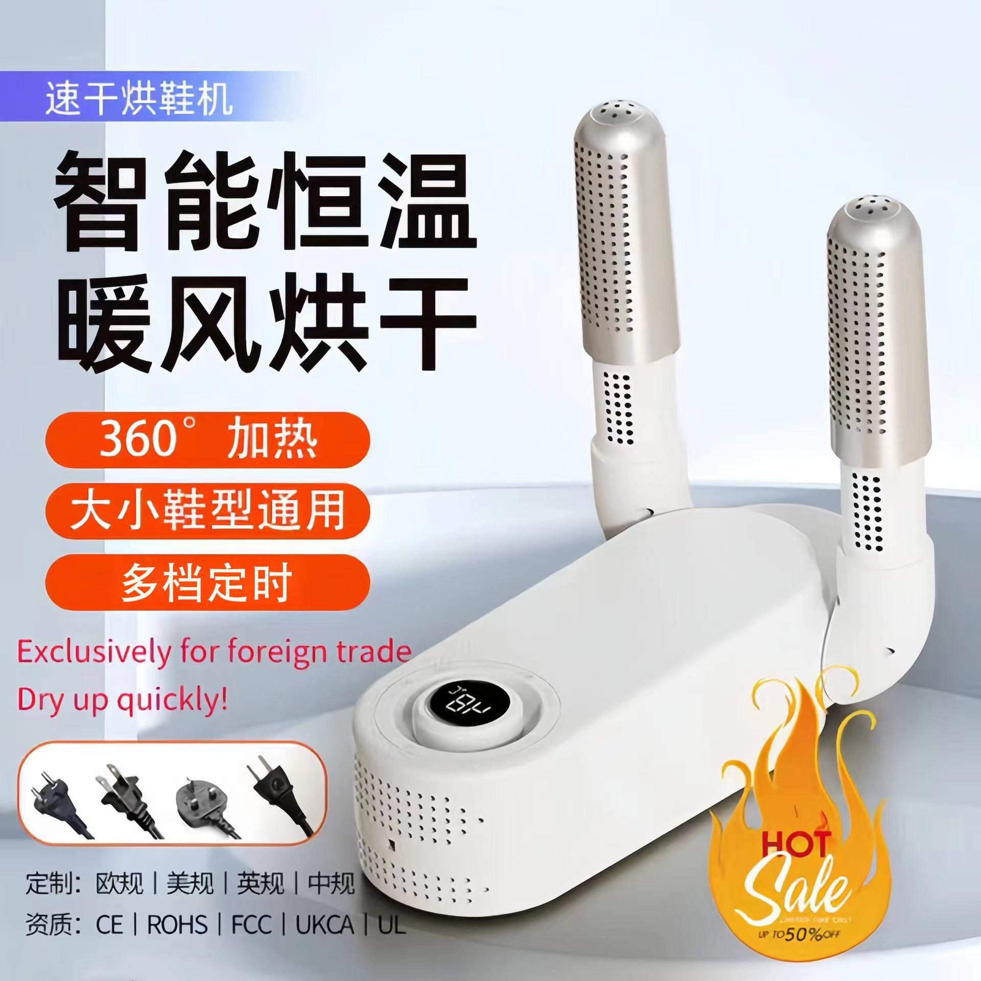 殺頂頂殺菌鞋/殺菌鞋/干鞋器/紫外線殺菌/新產(chǎn)品紫外線殺菌鞋