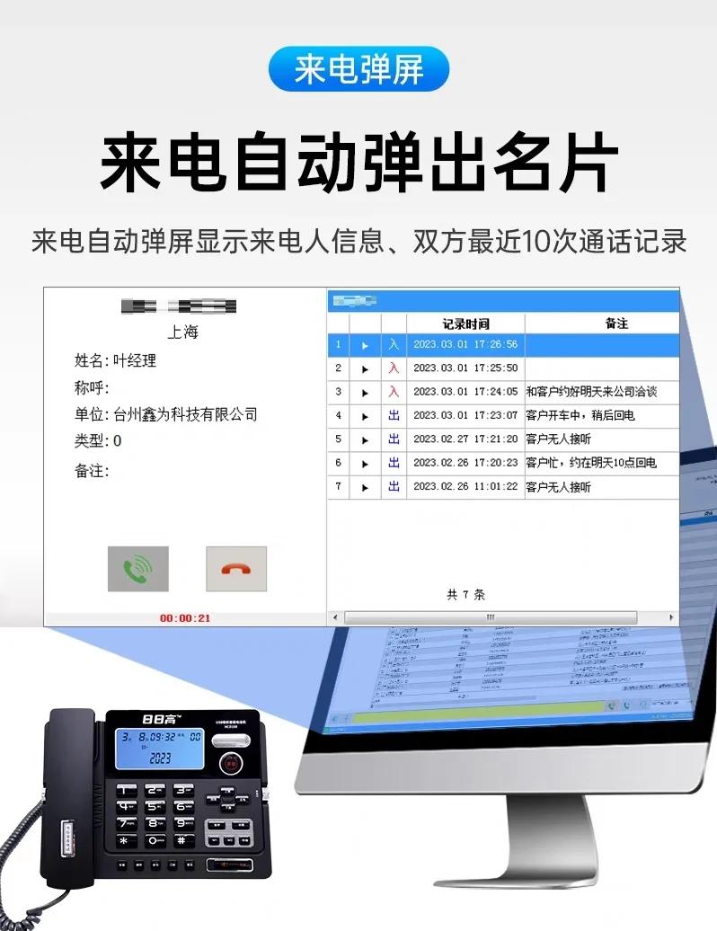 電銷專用電話外呼系統(tǒng)電銷app外呼系統(tǒng)電銷呼叫系統(tǒng)crm