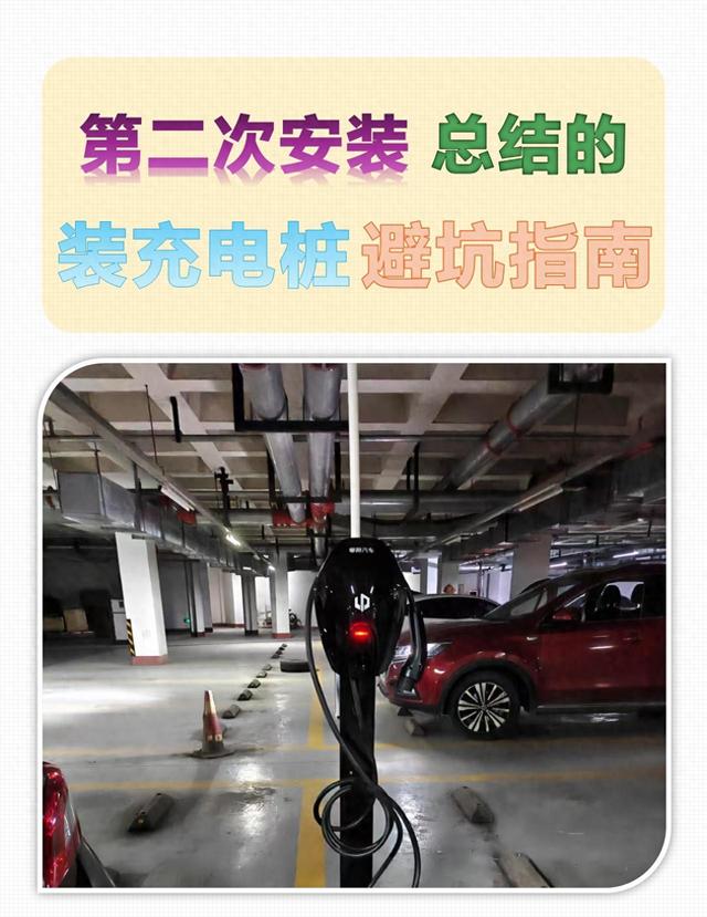 新能源充電樁維修小秘訣!這些維修技巧你知道嗎?