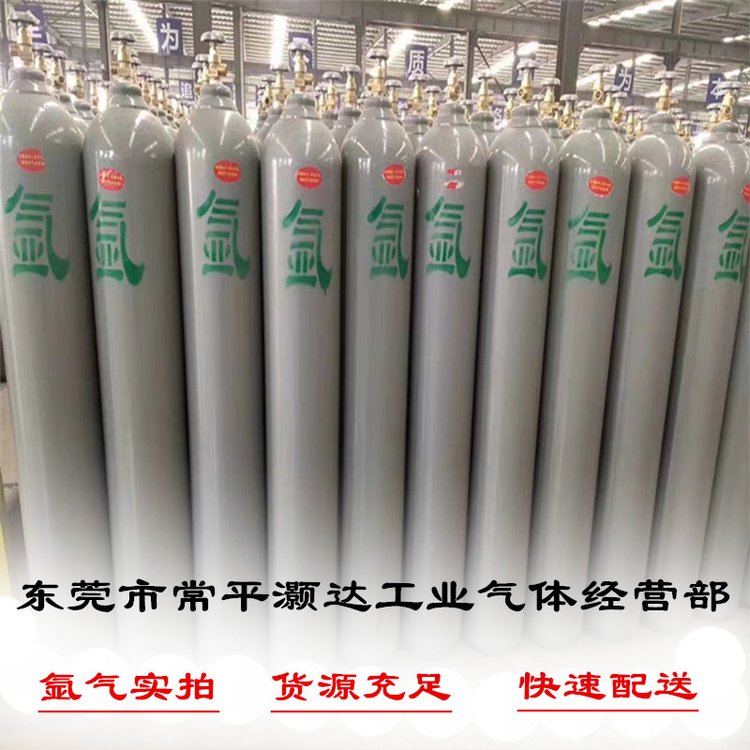 工業(yè)氧氣供應(yīng)站/附近工業(yè)氬氣供應(yīng)電話99.99%