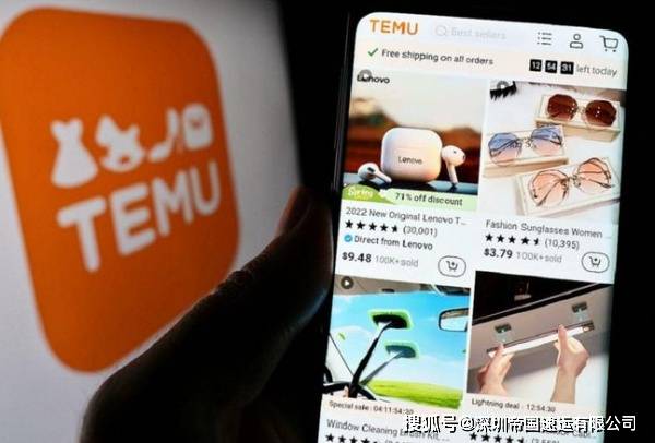 拼多多海外倉代發(fā)知識分享:Temu準(zhǔn)備上線“砍一刀”功能