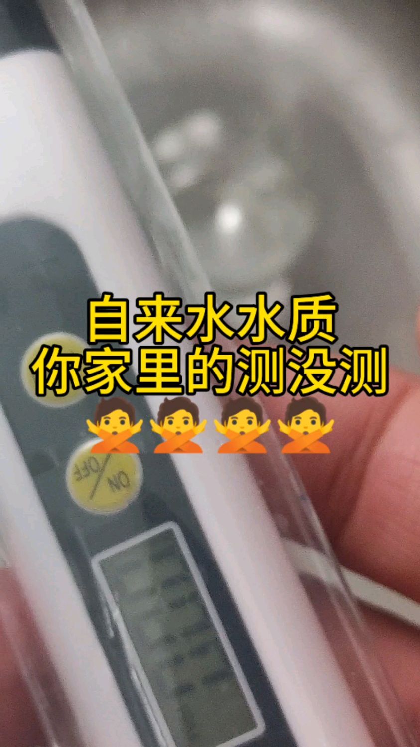 有什么簡(jiǎn)單的方法可以檢測(cè)家中的自來(lái)水是否達(dá)標(biāo)