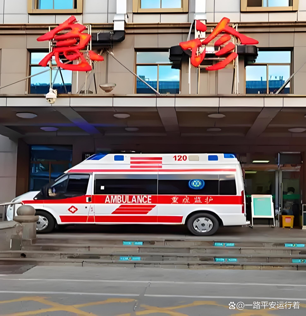 溫州長途120救護(hù)車轉(zhuǎn)運(yùn),跨省120救護(hù)車出租視頻