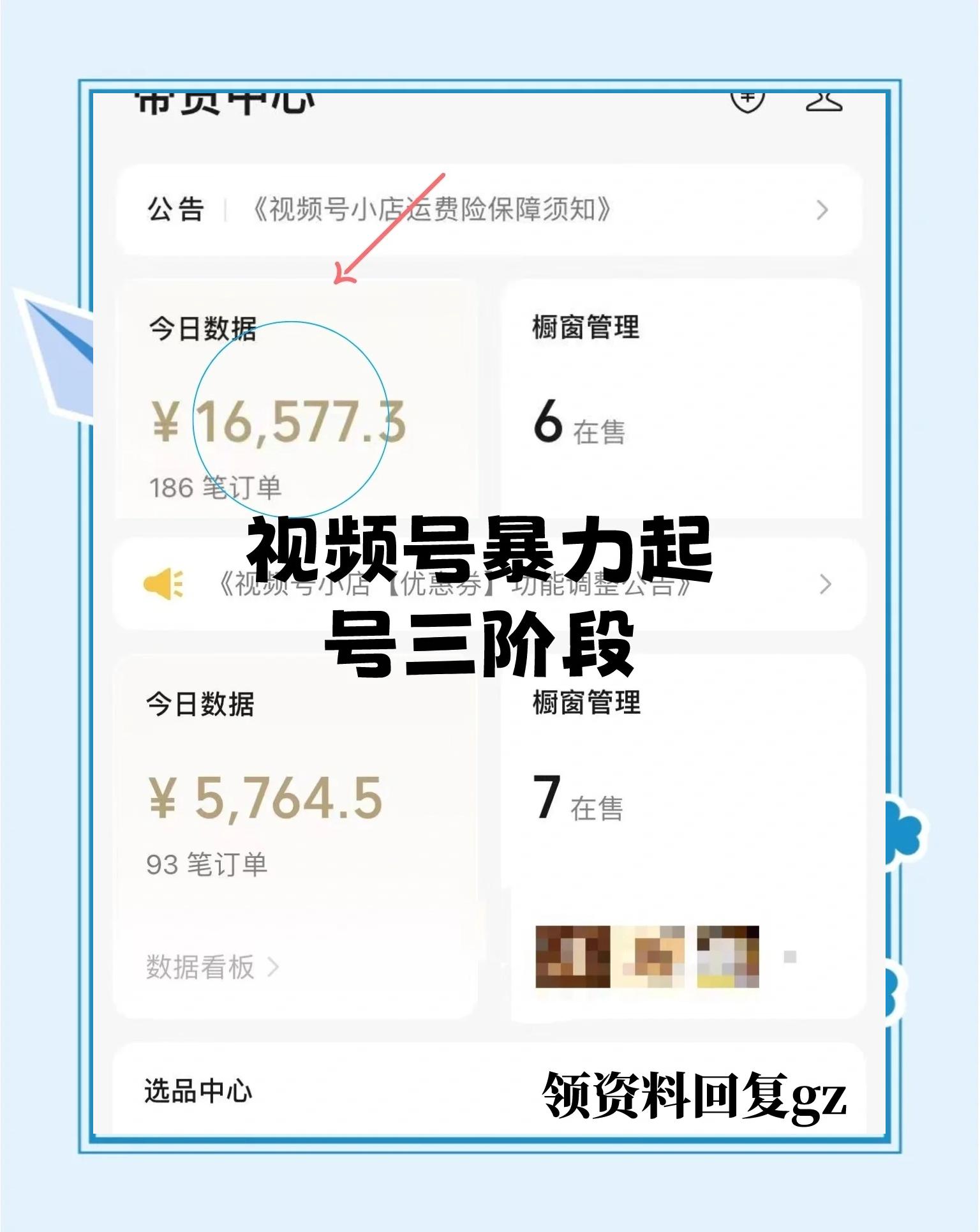什么是批號?如何辦理批號?需要具備什么條件?視頻