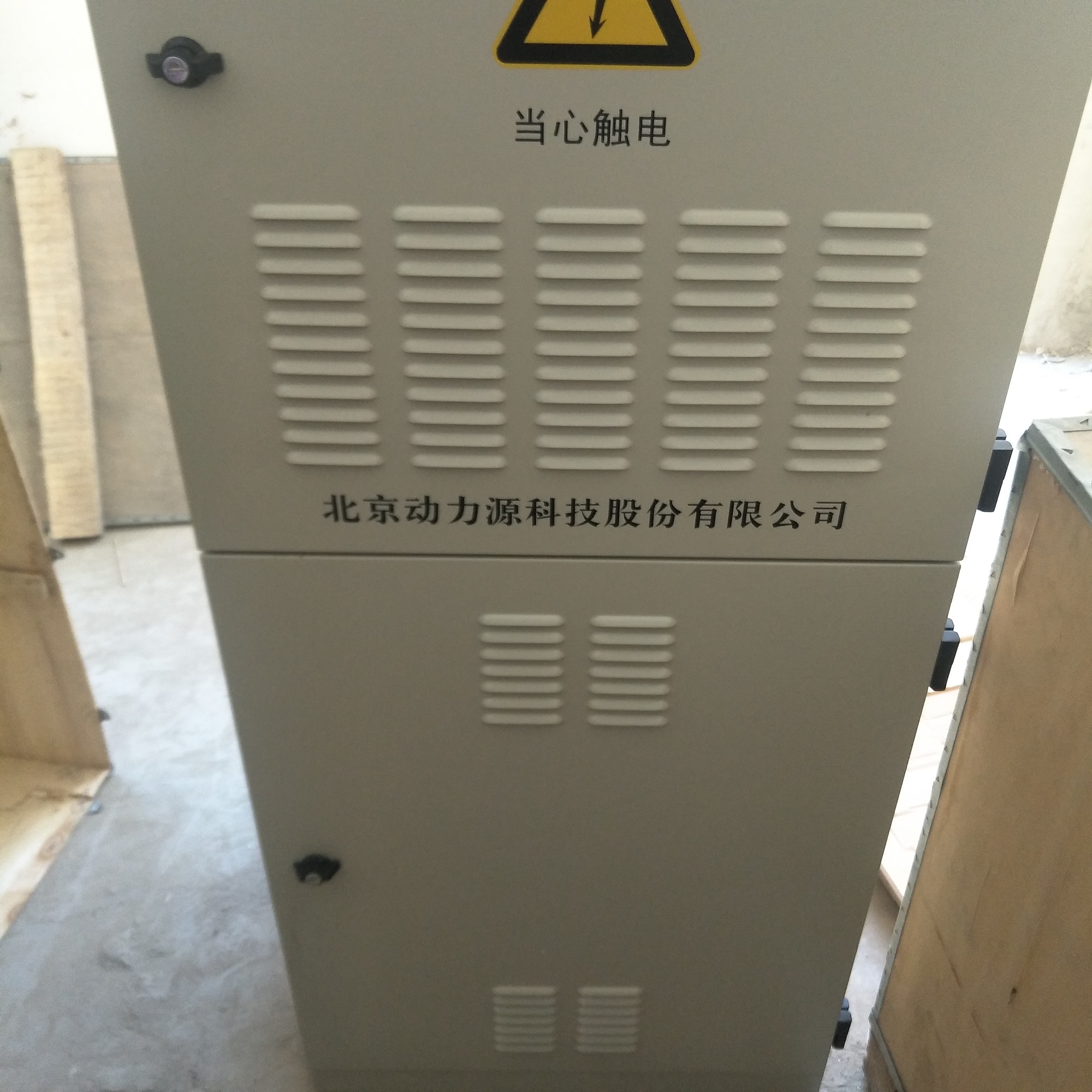 北京動力源電源模塊ZDY-48/50H48V高頻電源模塊