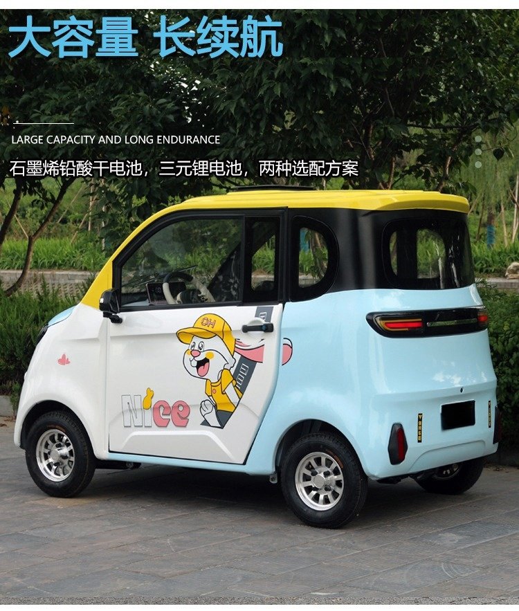 南昌四輪電動車電瓶車電動車電瓶車價格南昌電動車