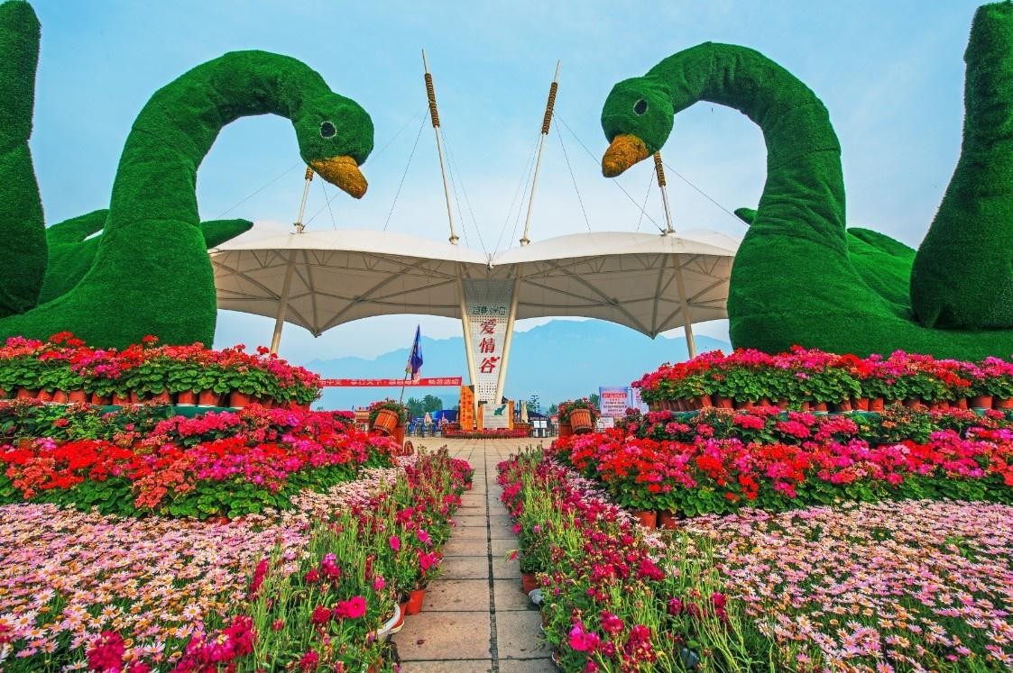 愛情谷LoveValley(愛情谷文創(chuàng)園區(qū),又稱“愛情谷工業(yè)園”)