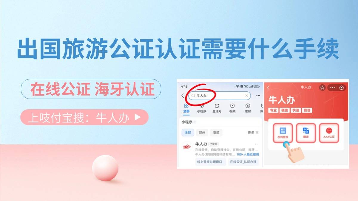 重慶兩江新區(qū)工商局辦營(yíng)業(yè)執(zhí)照流程和材料營(yíng)業(yè)執(zhí)照代辦
