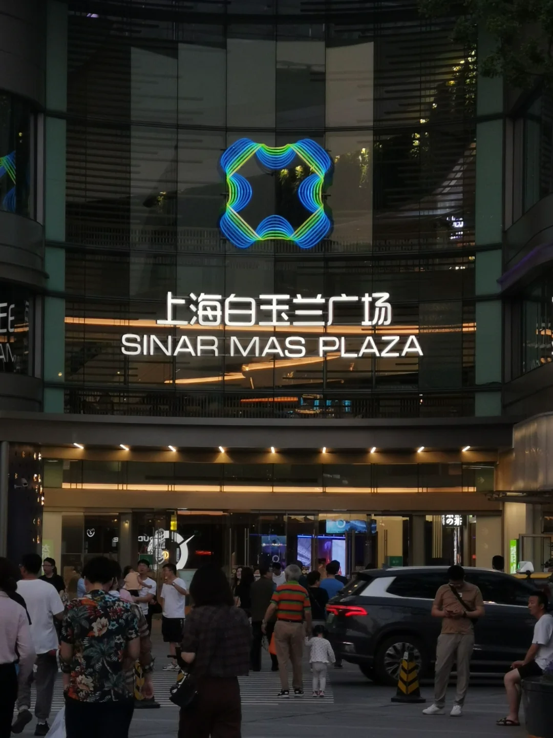 上海白玉蘭廣場(ShanghaiMagnoliaPlaza)