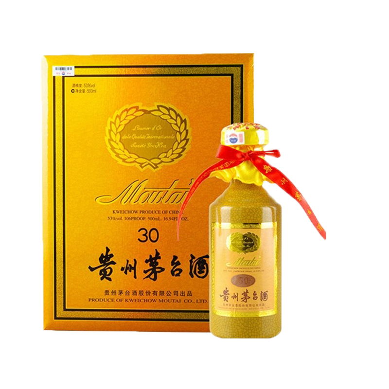 53度醬香型臺灣玉山典藏茅臺酒0.5公升裂紋黃瓷瓶