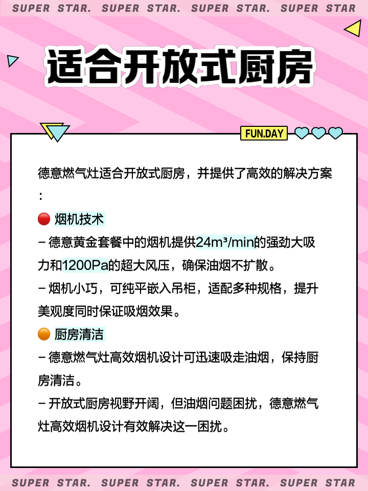 云南德宏植物油燃料招商加盟無醇植物油燃料灶具改造技術(shù)視頻