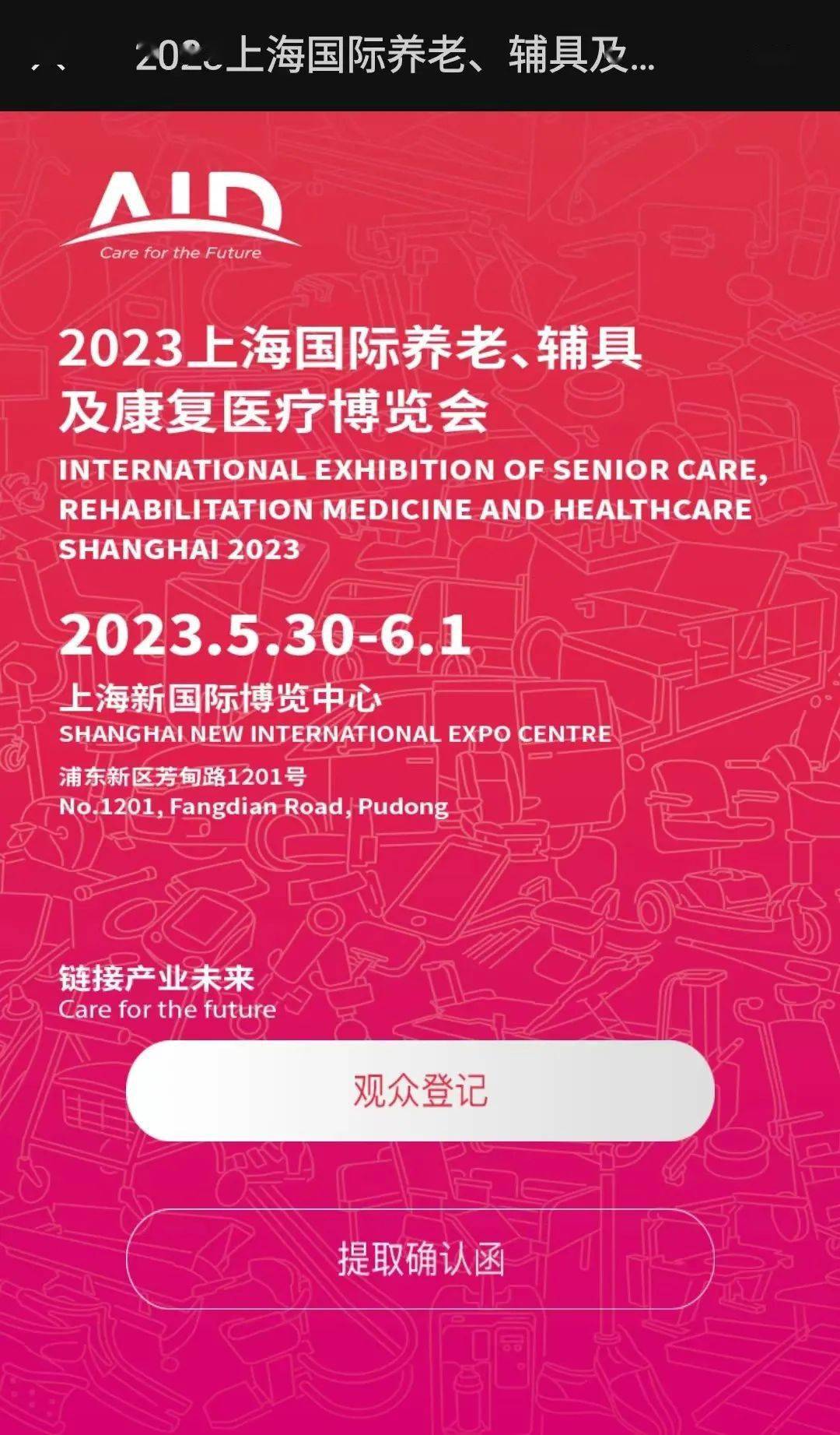 2025年7月1日 第60頁
