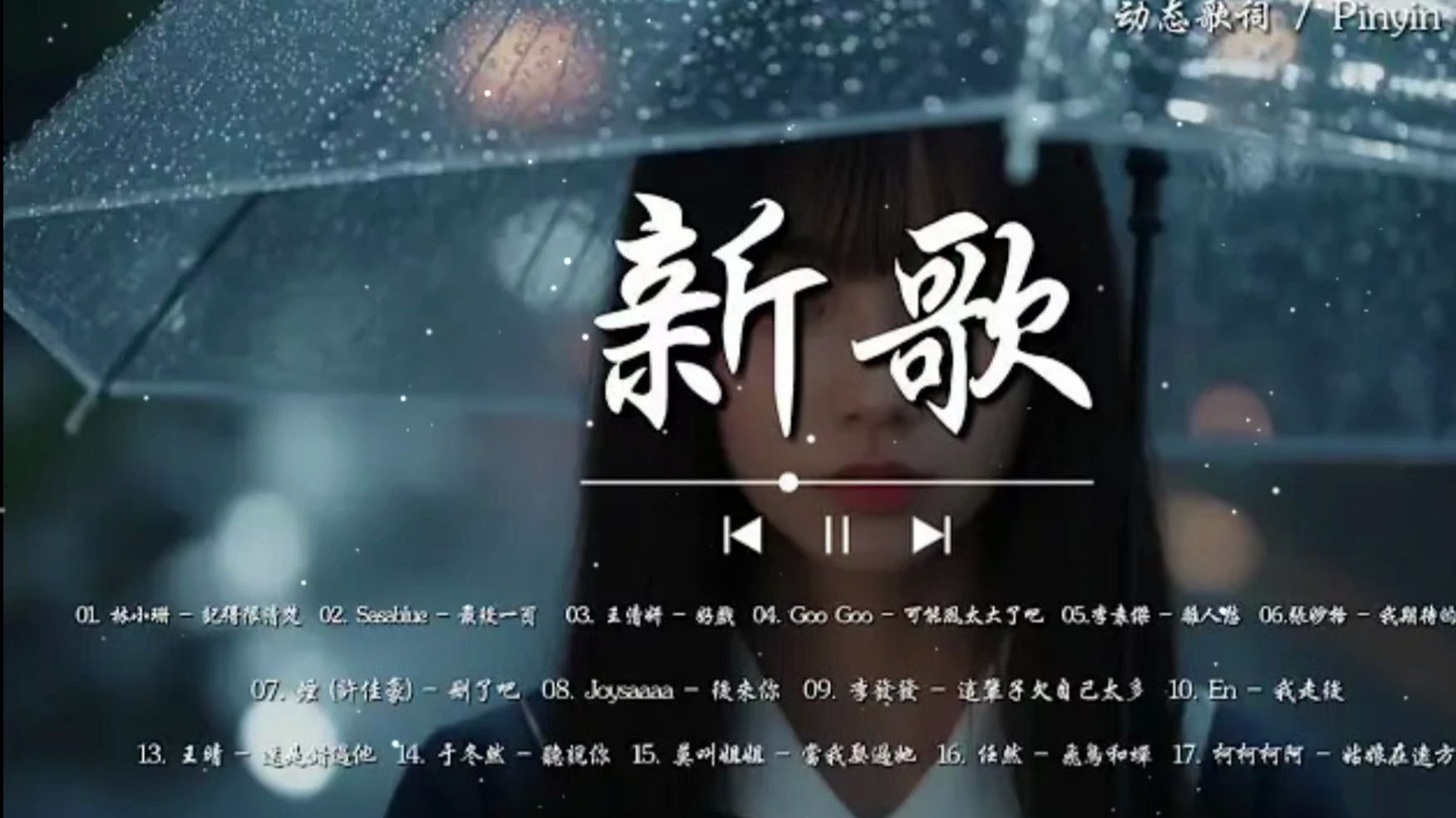抖音音樂(lè)人為什么不通過(guò)2024技術(shù)攻略!(超好用)視頻