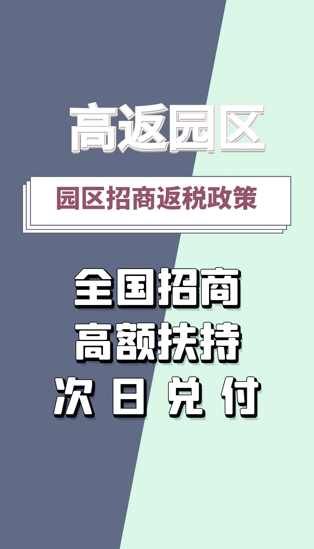 2024年為何要推出大規(guī)模留抵退稅?(一)視頻