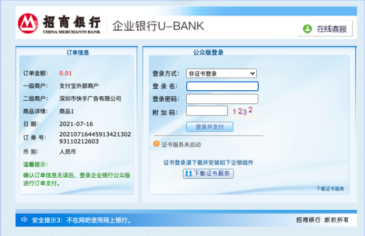 快手廣告怎么開戶充值?充值一次可以投放多久?
