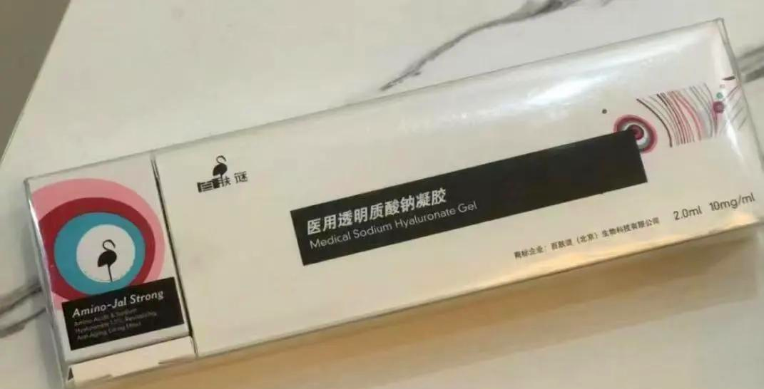 醫(yī)用透明質(zhì)酸鈉修復(fù)凝膠注冊是否需要遵守特定的生物安全標(biāo)準(zhǔn)?
