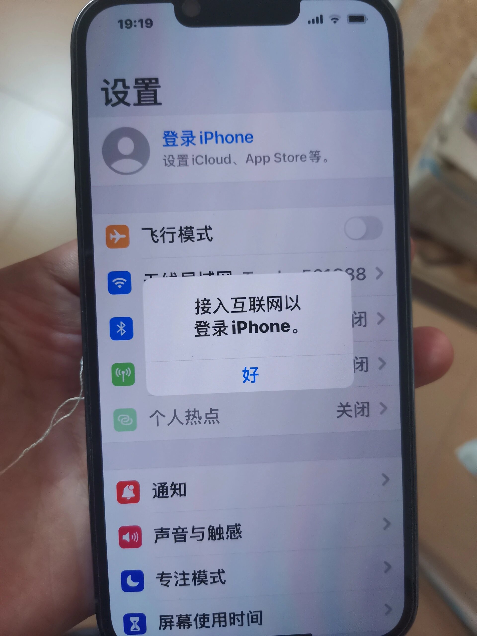 怎么重新登陸賬號(hào)呢(怎樣才能重新登錄賬戶?)
