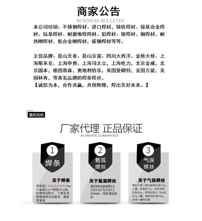 j422電焊條和j507焊條的區(qū)別是什么