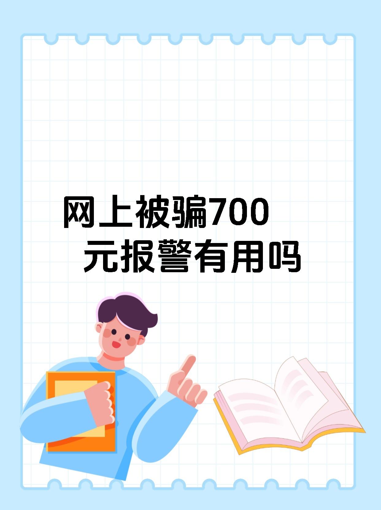冒充中做通姚文輝被騙無(wú)法出金?真相不是你想的那么簡(jiǎn)單!