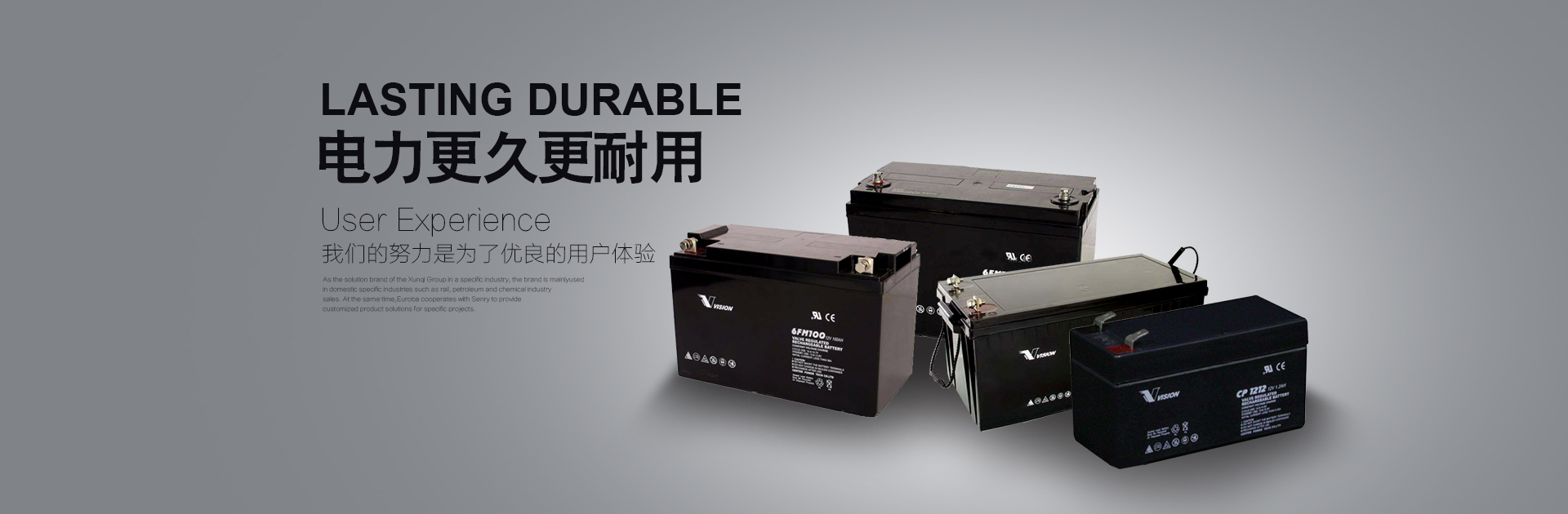 VISION蓄電池CP12120威神蓄電池12V12AH節(jié)能供電視頻