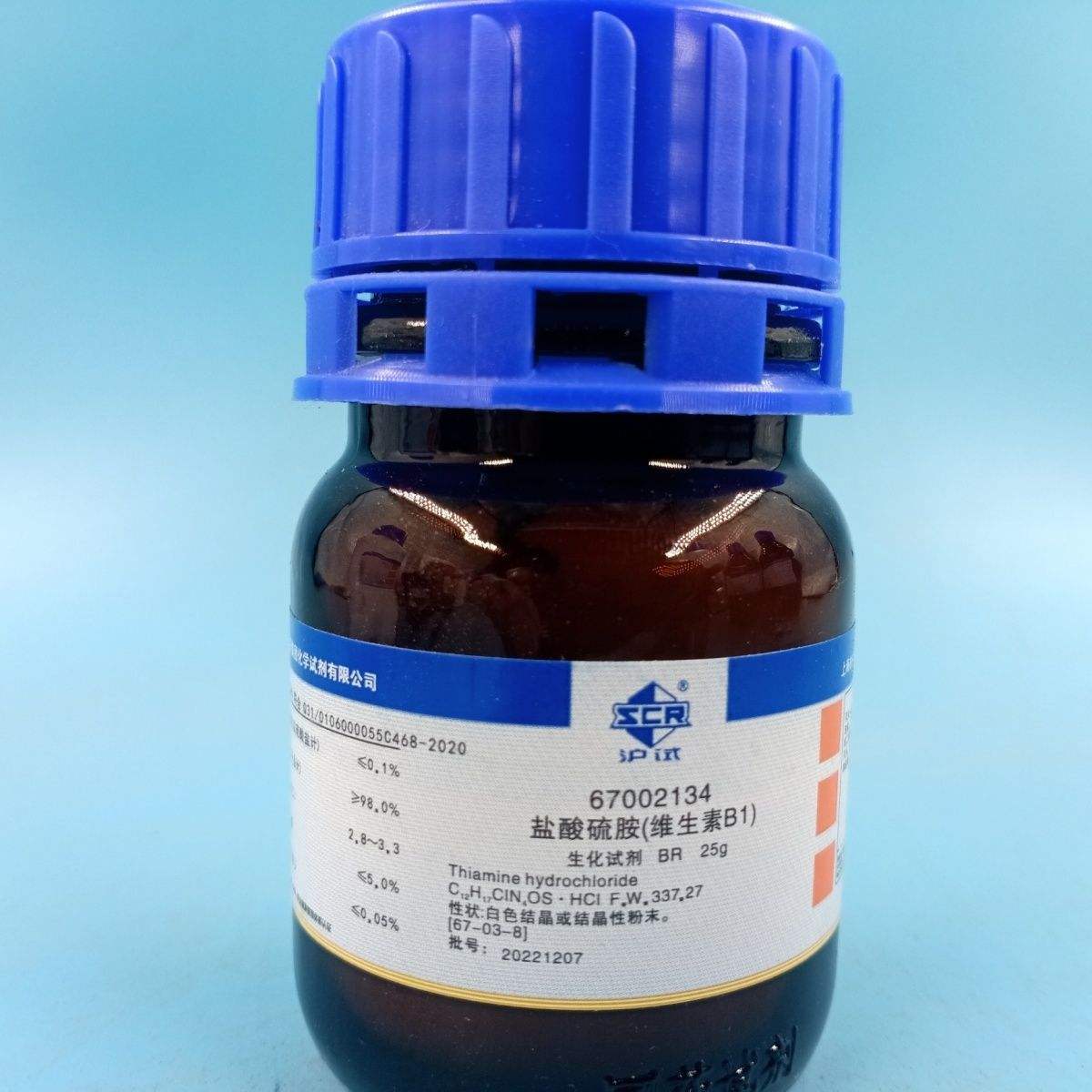 半胱胺鹽酸鹽156-57-0AR98%分析純?cè)噭┮曨l