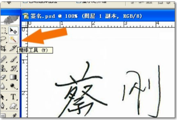 供應(yīng)原筆跡手寫工單電子簽名10寸液晶書寫屏簽字屏