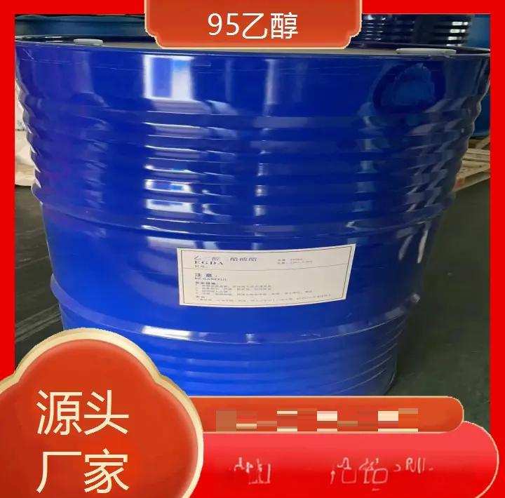 工業(yè)級乙醇生產(chǎn)工業(yè)乙醇批發(fā)95工業(yè)酒精價格工業(yè)酒精