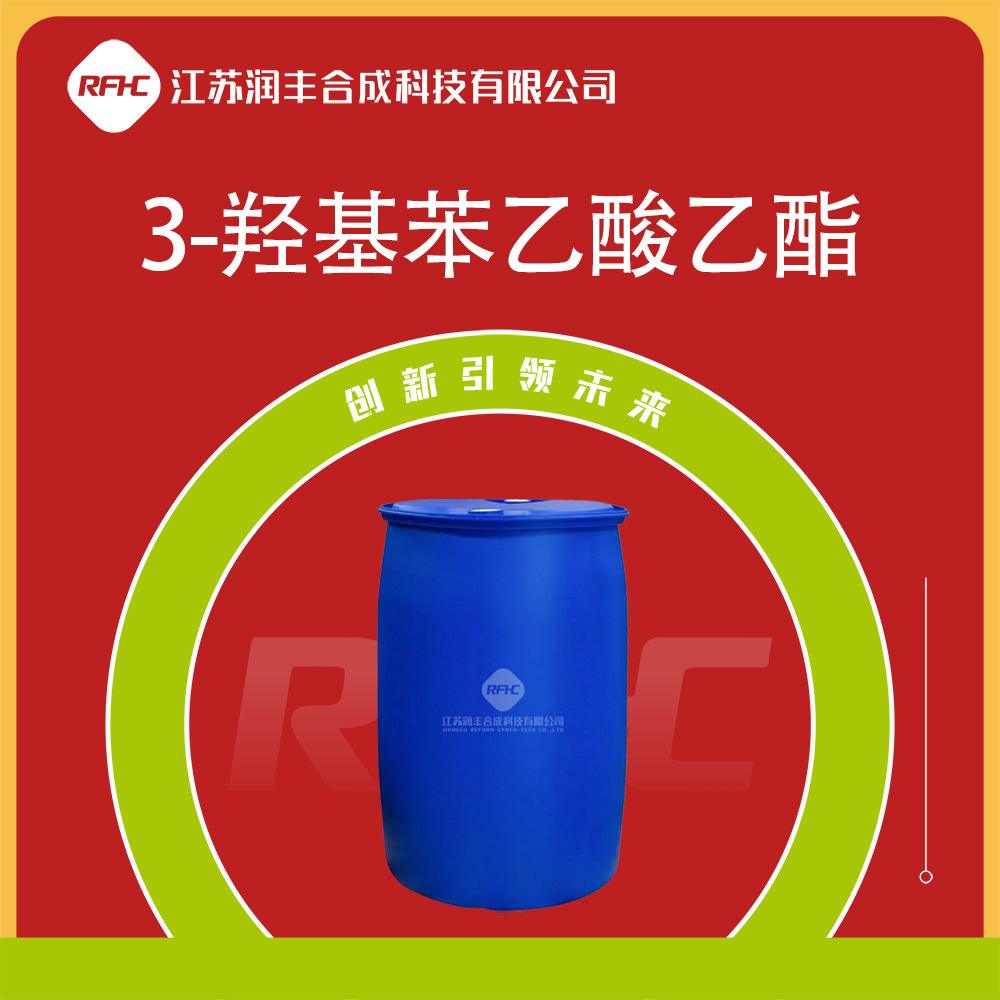 乙酸苯酯122-79-2有機合成的中間體全國現(xiàn)貨可發(fā)視頻