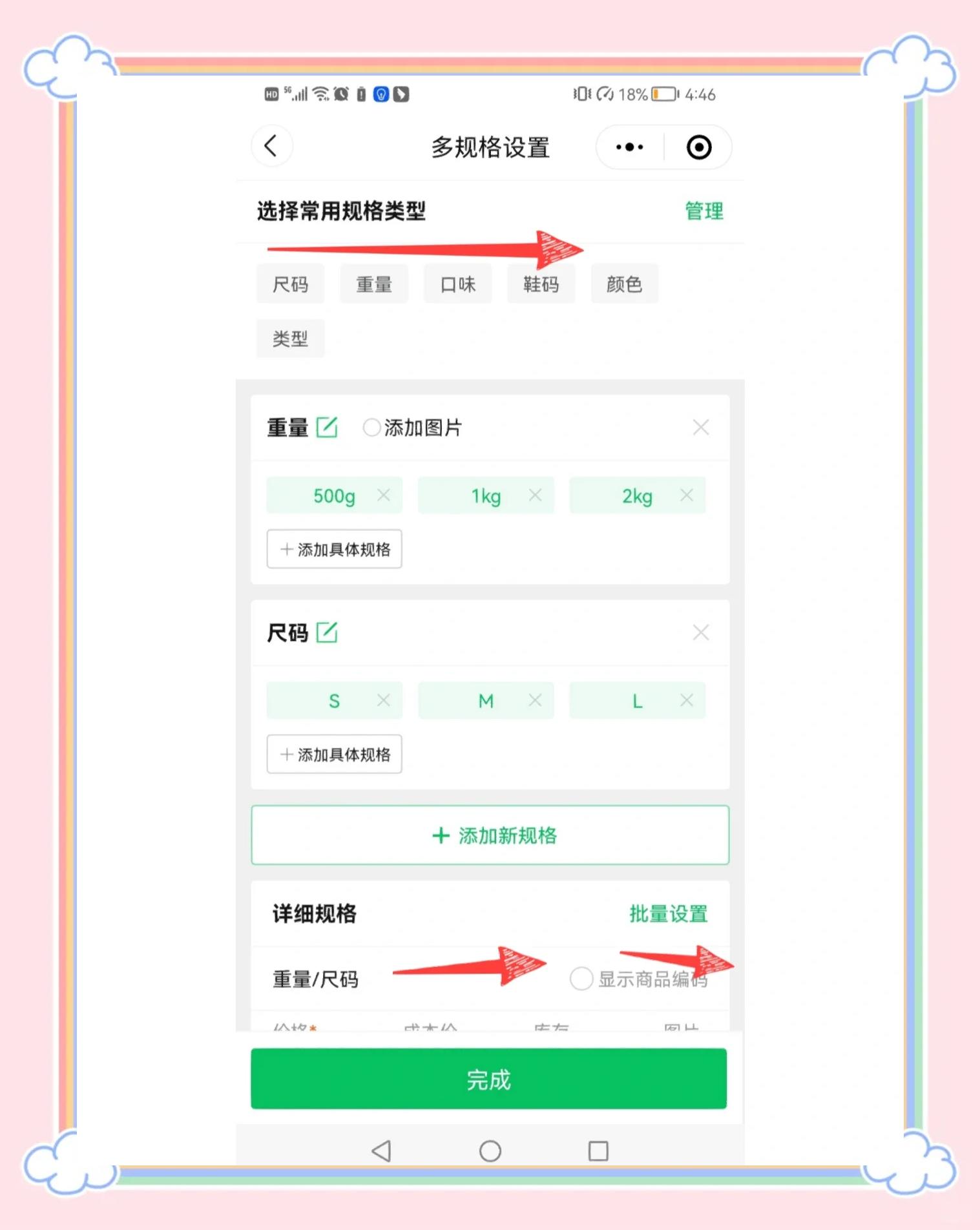 拼多多申請退店怎么操作拼多多全托管代運營杭州快羽網(wǎng)絡(luò)