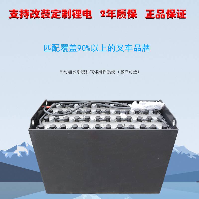 火炬蓄電池GFM-8002V800AH火炬GFM系列