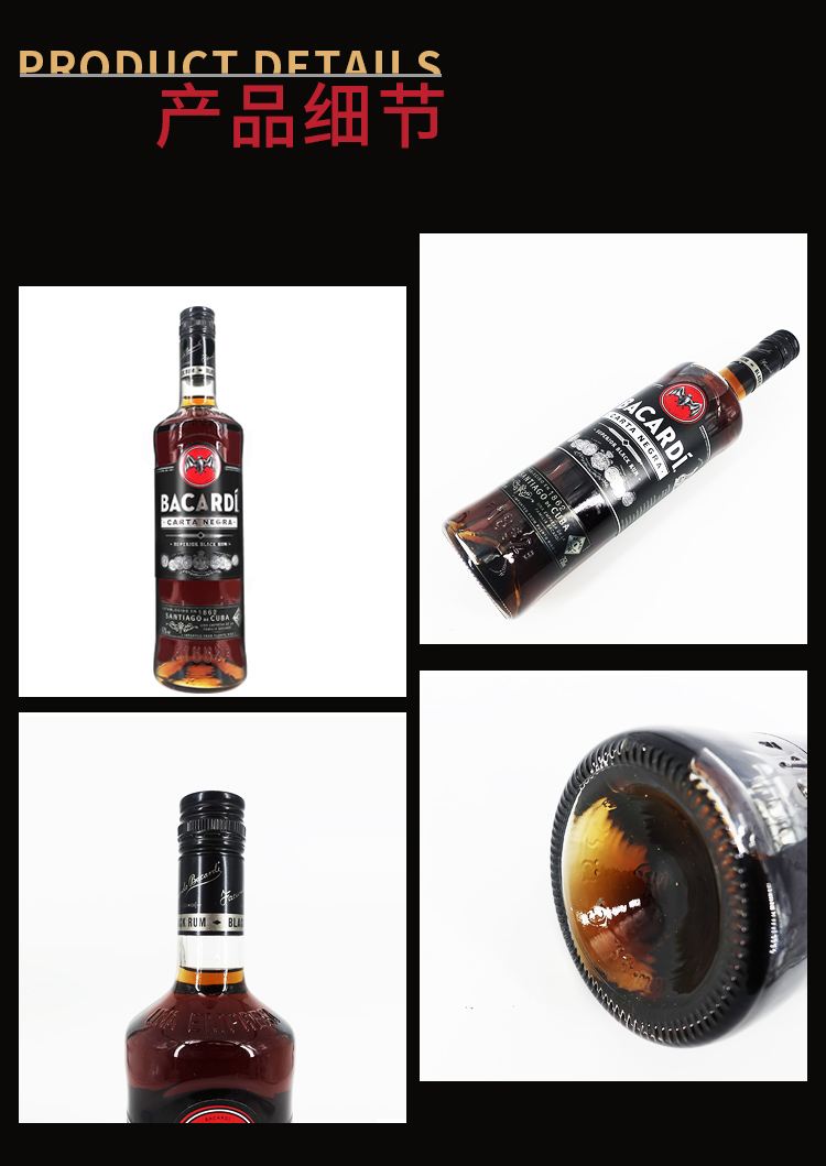 Bacardi151百加得151朗姆酒12*750ml洋酒