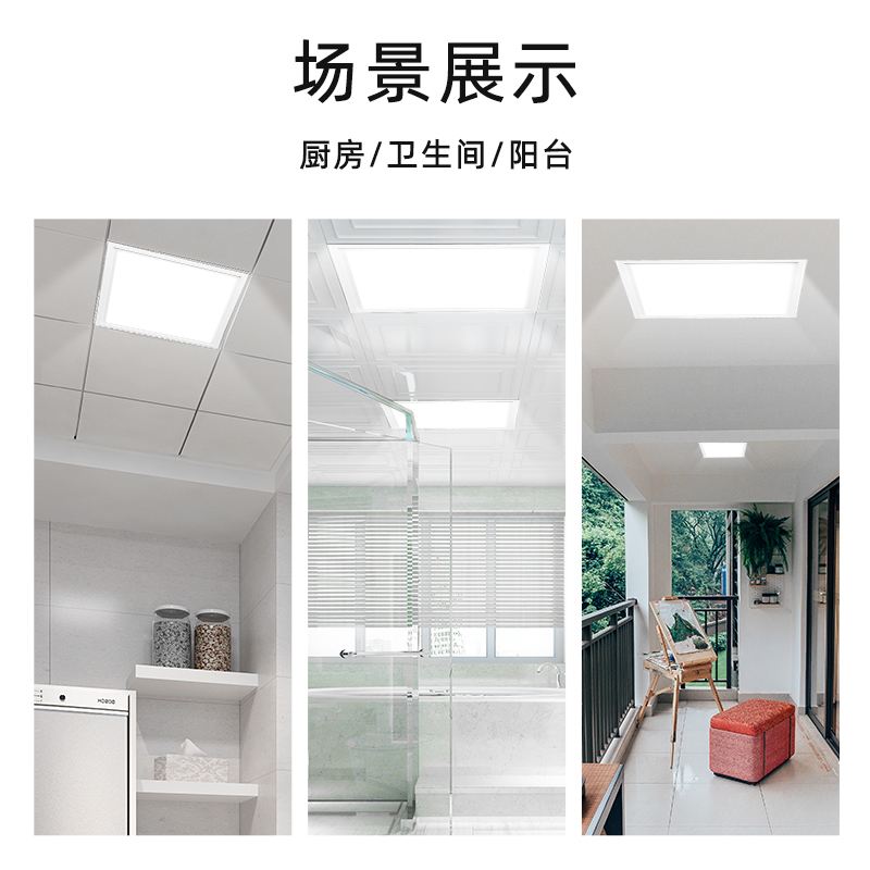 歐品照明opddled平板燈質(zhì)量好不好
