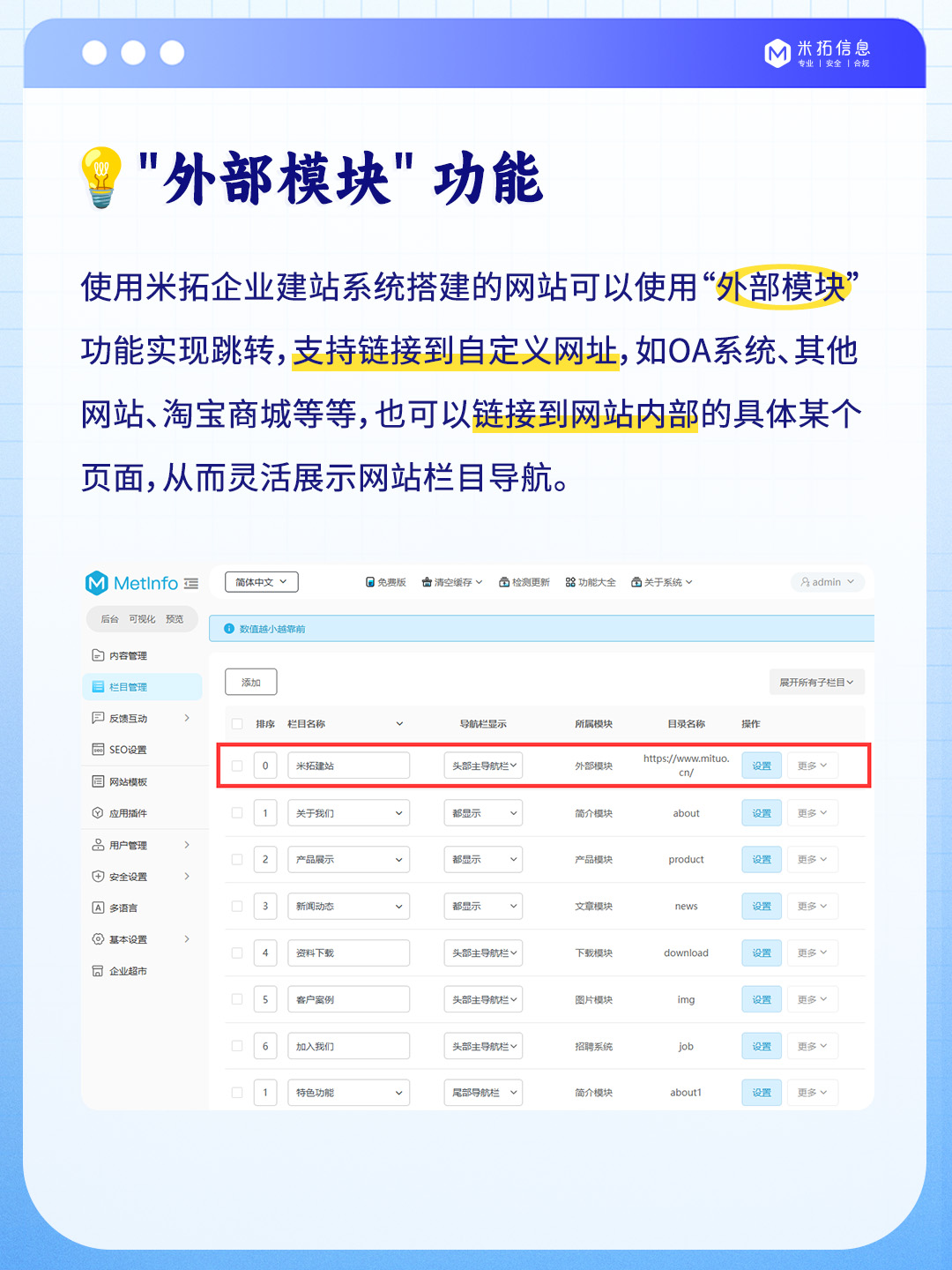 B2B平臺(tái)怎么發(fā)布推廣信息更容易被搜索引擎收錄到