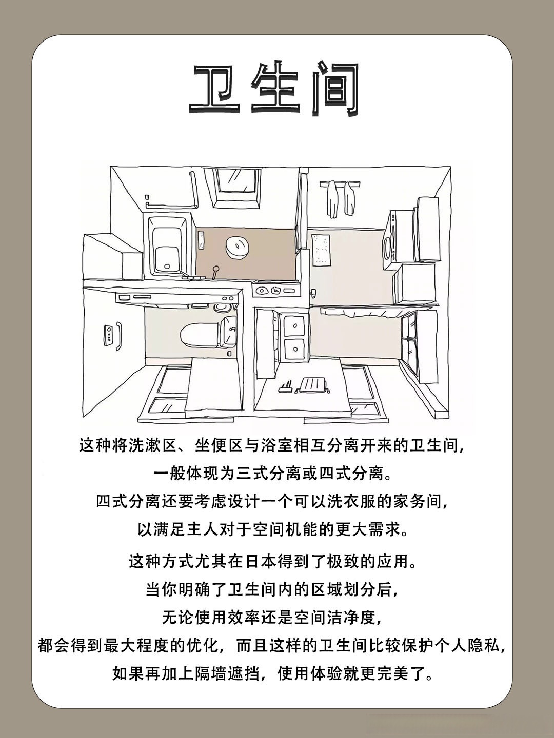 單間和標(biāo)間的區(qū)別?各代表什么意思