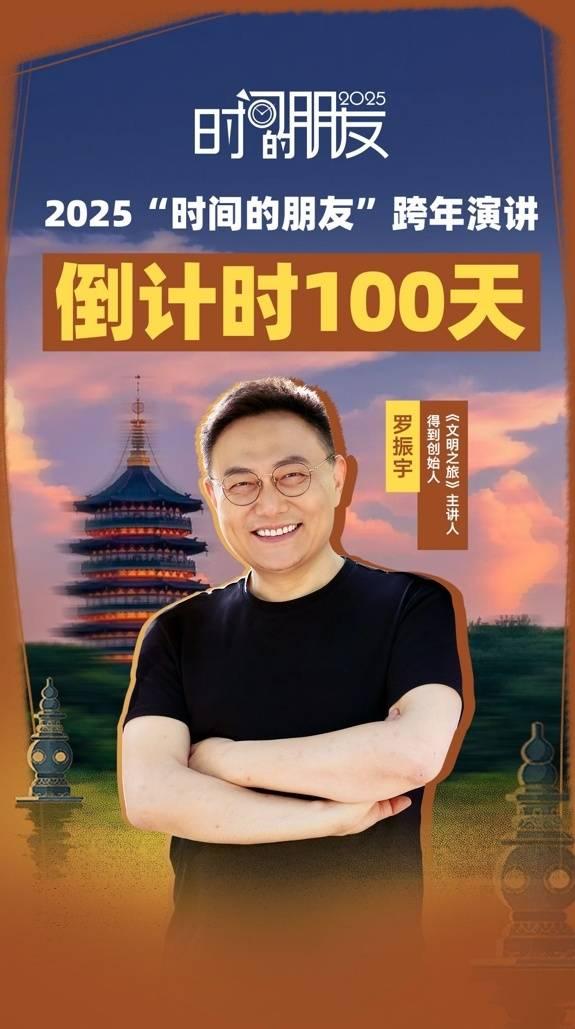 深圳衛(wèi)視《時間的朋友》綜藝節(jié)目冠名廣告,深圳衛(wèi)視節(jié)目植入廣告價格