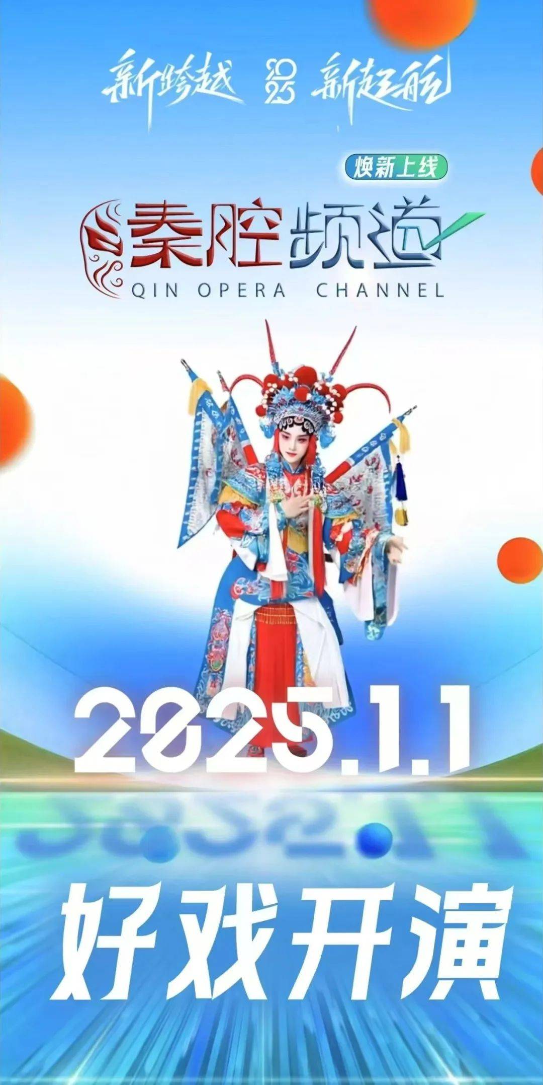 陜西衛(wèi)視節(jié)目廣告代理,陜西衛(wèi)視節(jié)目廣告價(jià)格折扣視頻