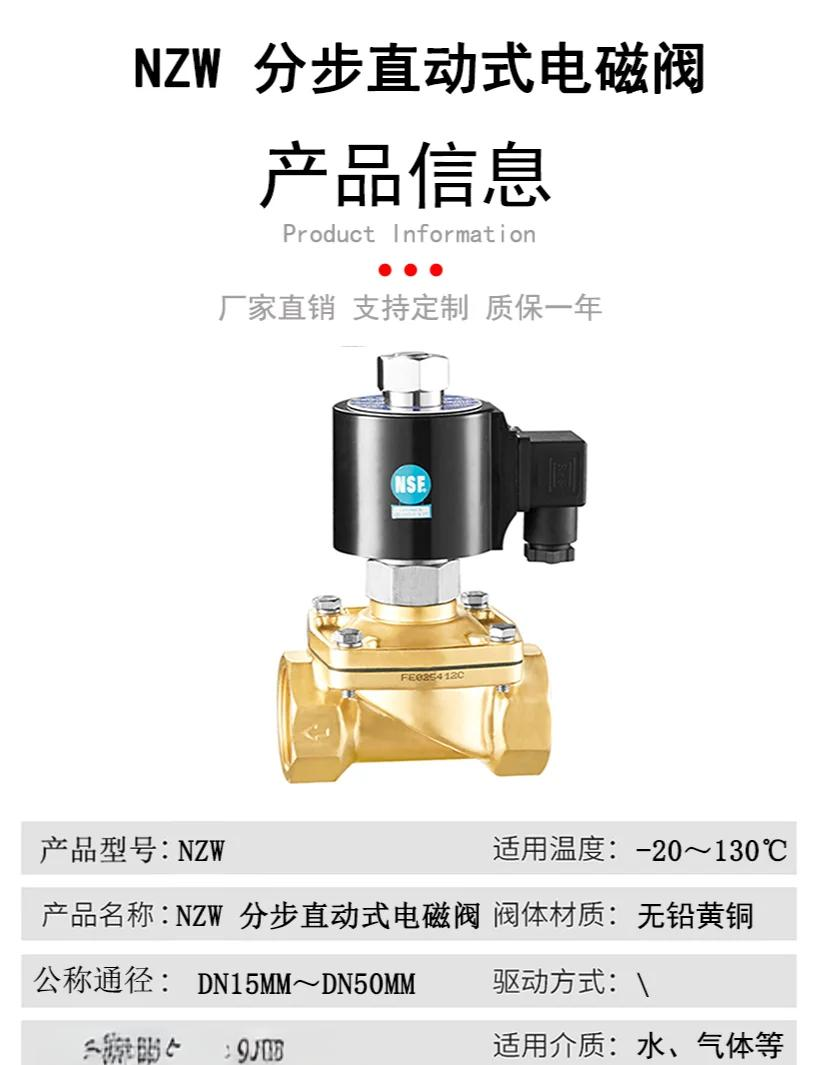 BYXD-E4BBYXD-G20B臺灣JINGJI精機(jī)電磁閥