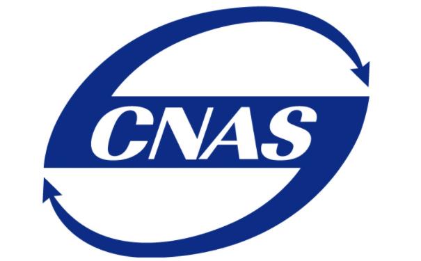 廣州塑膠跑道檢測廣東第三方檢測機(jī)構(gòu)-CMA/CNAS中正