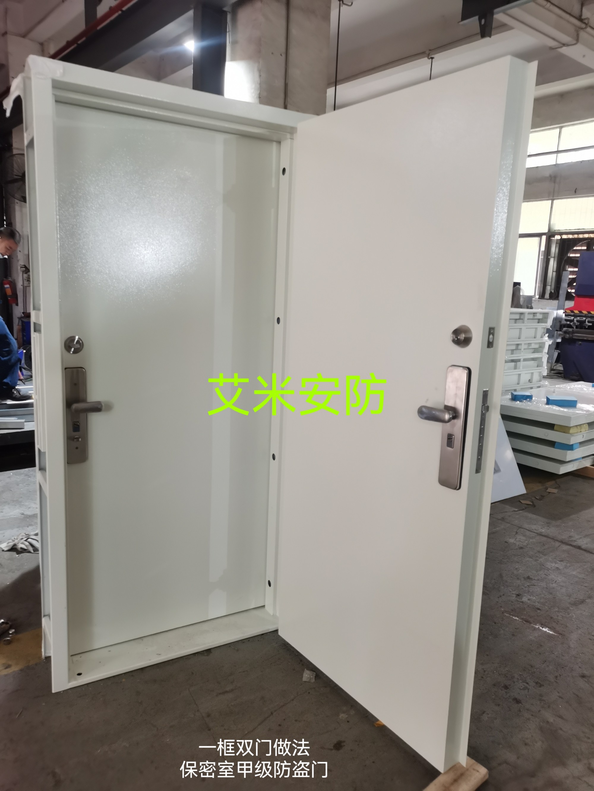 保密室防盜門分為幾個級別?符合GB17565-2022標準