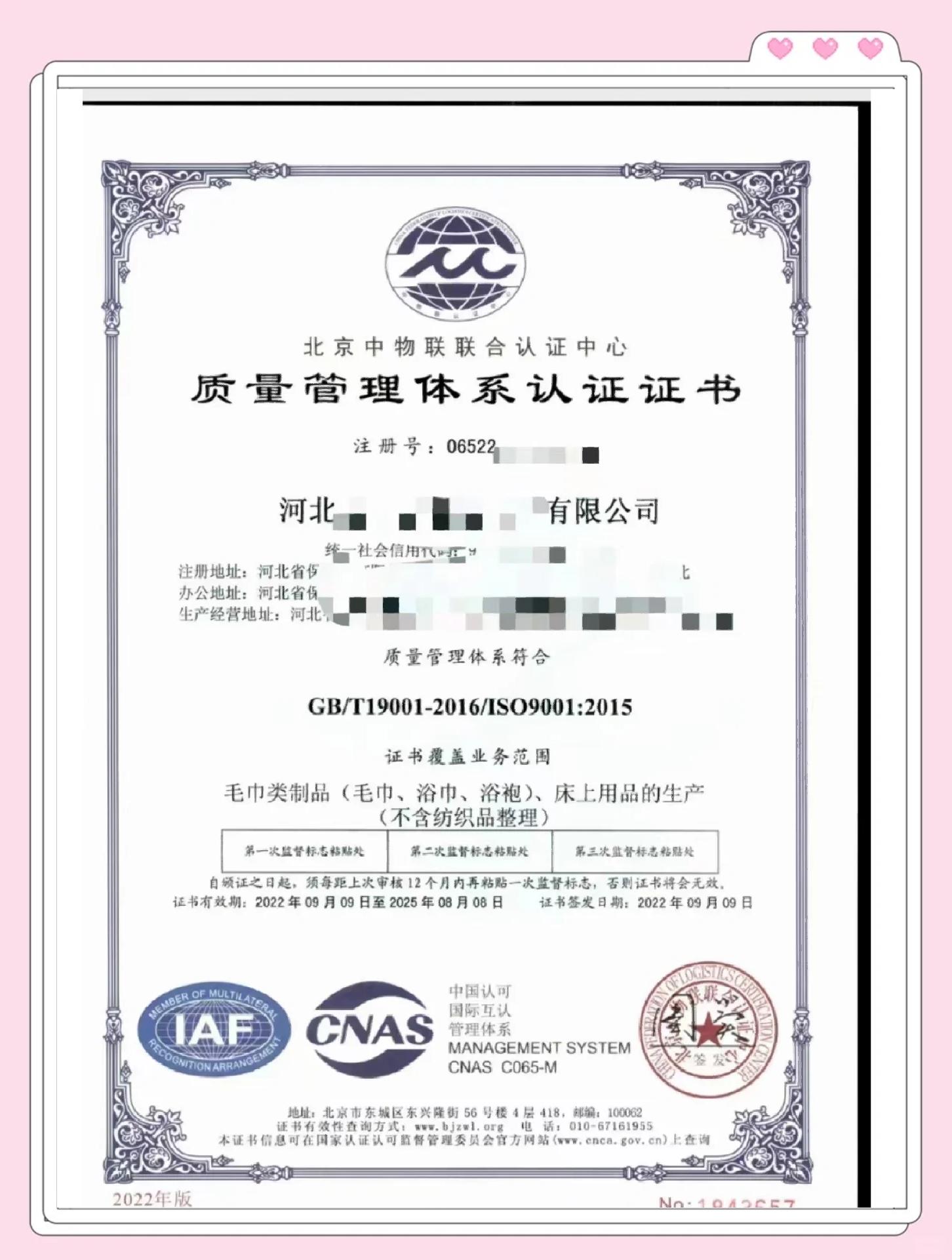 什么是ISO認(rèn)證,ISO認(rèn)證咨詢費用如何評估?